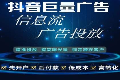 某品牌如何通过微信信息流广告实现转化增长